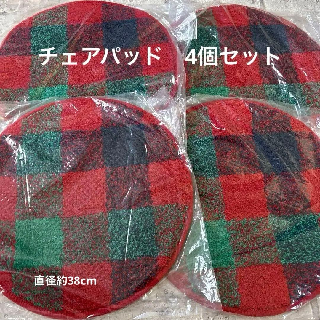 ファミリア　チェアパッド4枚セット