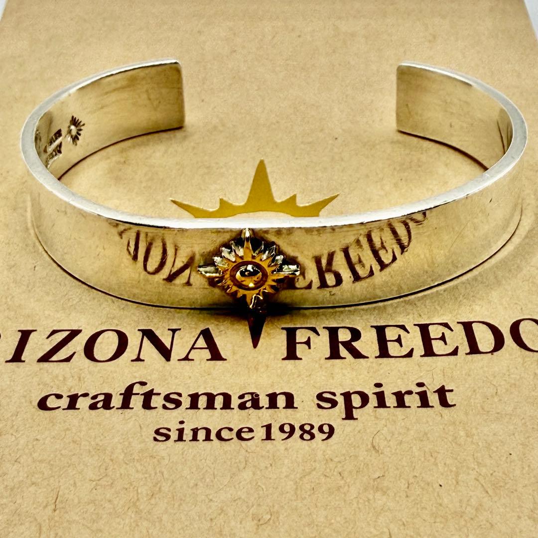 アリゾナフリーダム　k18太陽神大バングル　B-19a 定価89650円