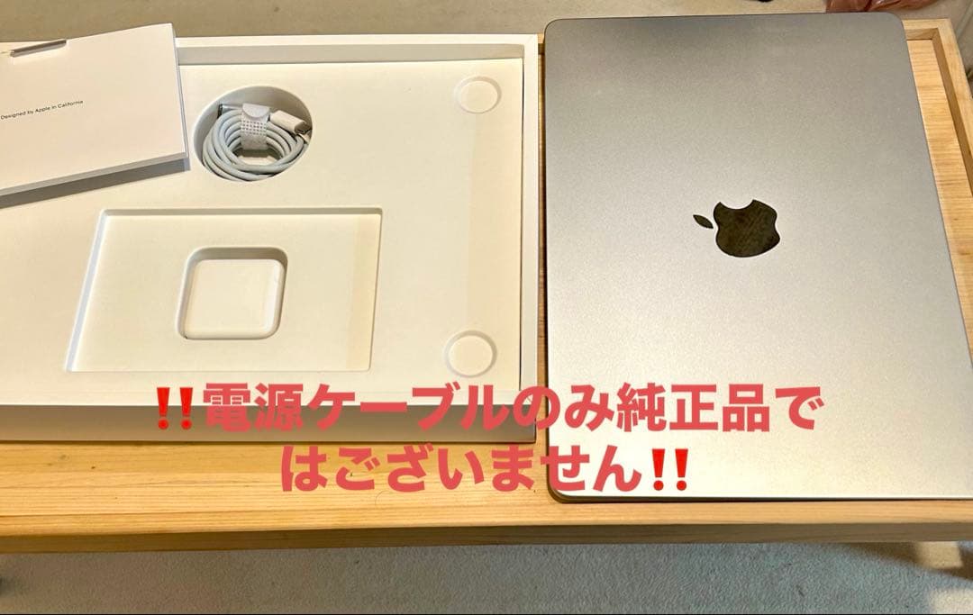 期間限定値下げ✨MacBook Air M3 13インチ 512GB