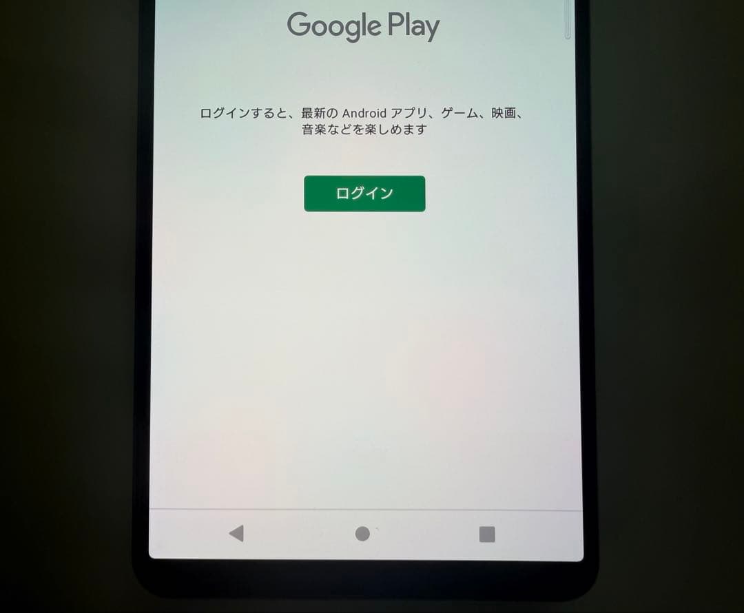 美品 SONY Xperia 1 IV docomo so-51c 紫