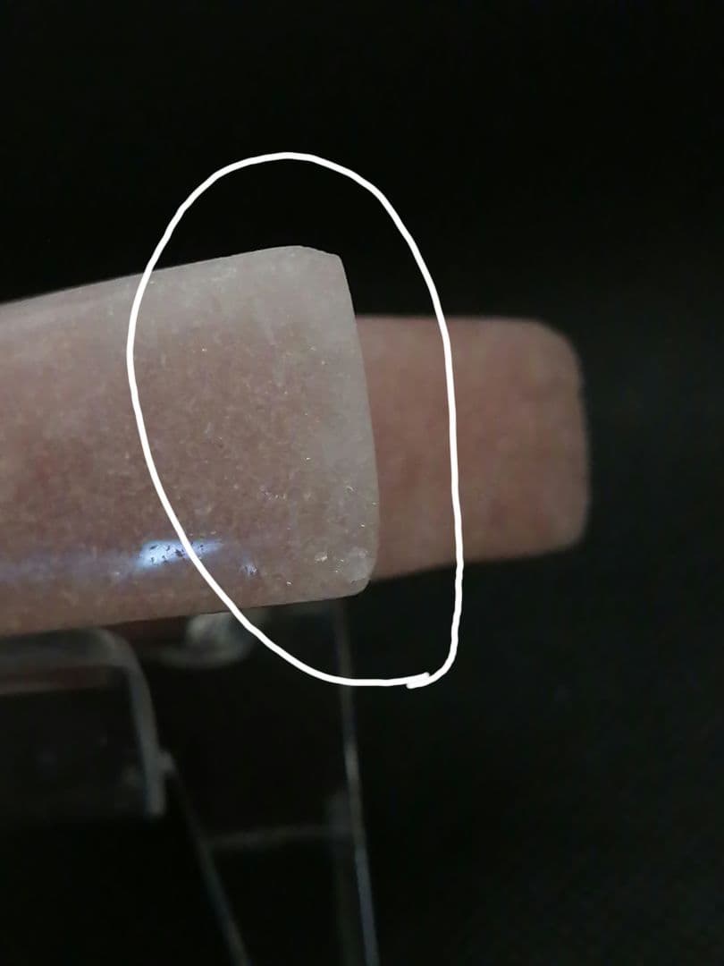 エレスチャルページ