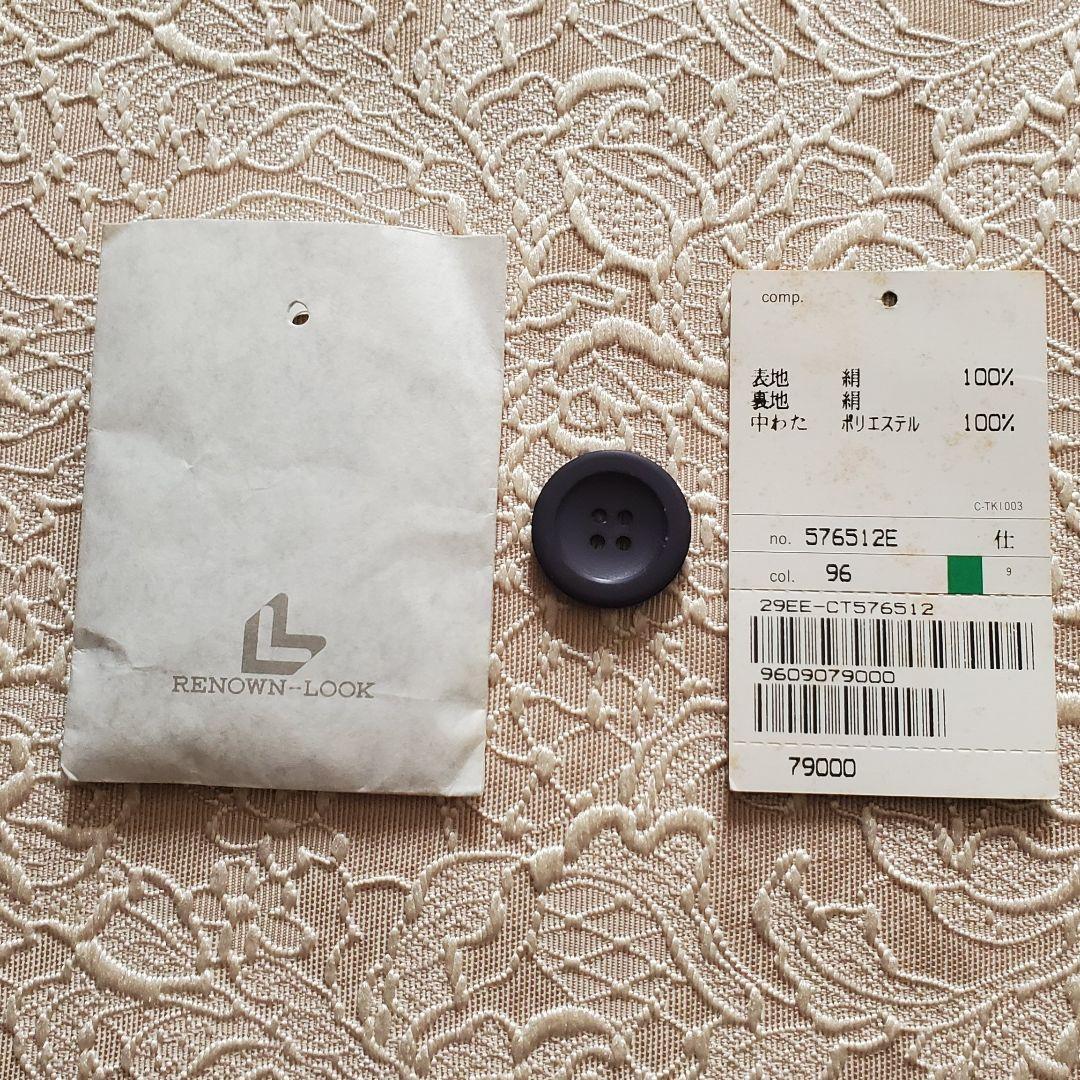 【新品未使用タグ付き】RENOWN　シルク素材 フード付 リバーシブル コート