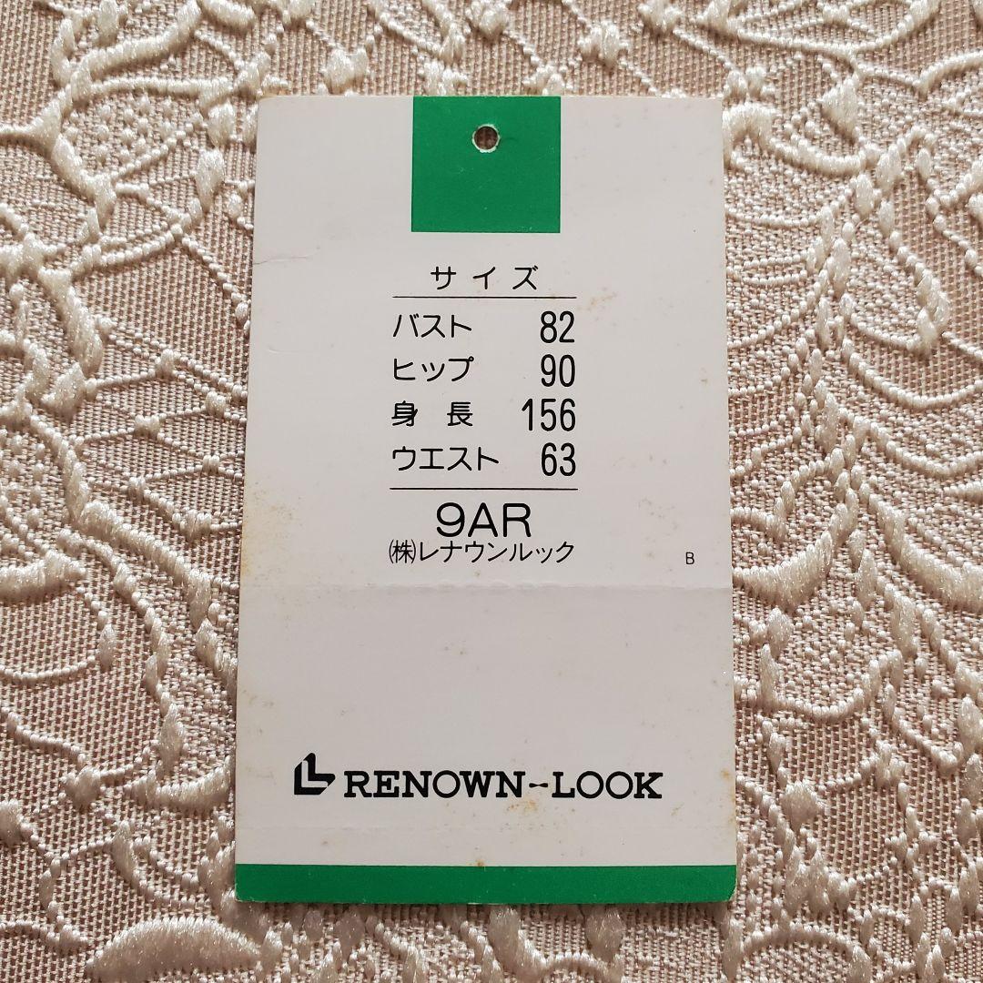 【新品未使用タグ付き】RENOWN　シルク素材 フード付 リバーシブル コート