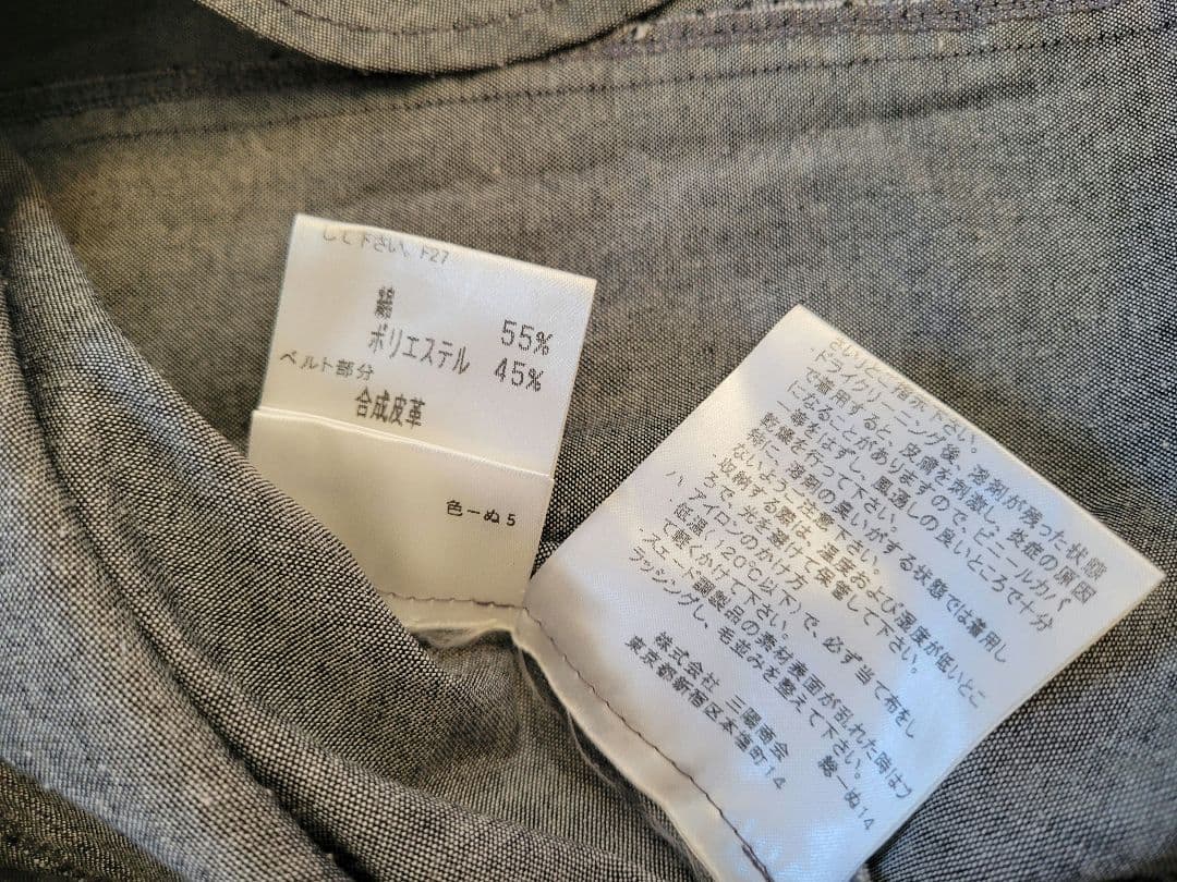 バーバリーロンドン ノバチェック 半袖ワンピース ベルト付き 150A