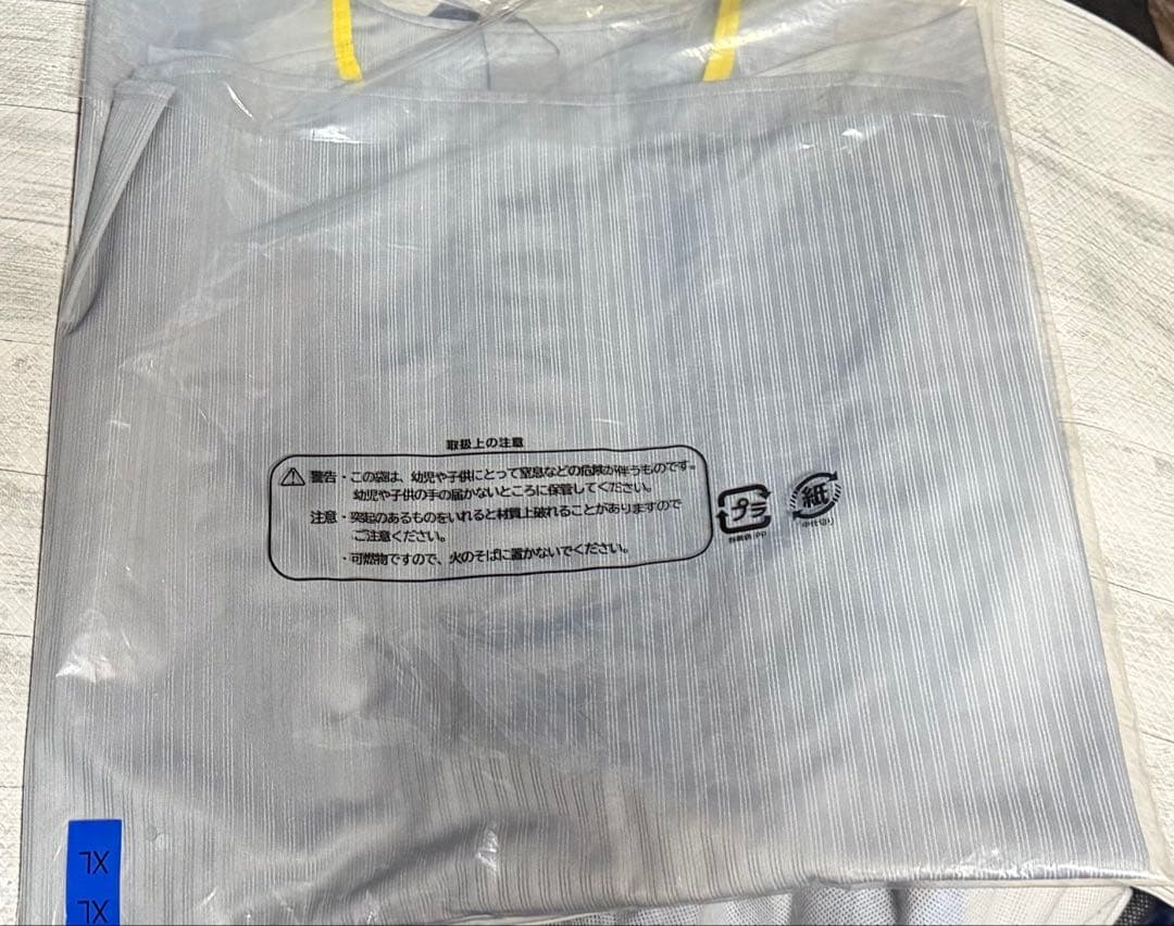 【新品未開封品】埼玉西武ライオンズ　増田達至　イエローシリーズユニフォーム XL