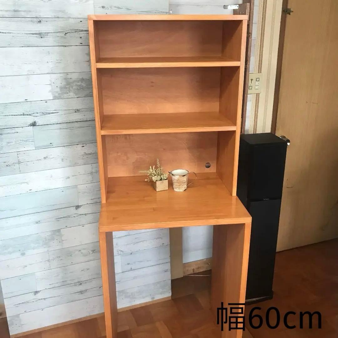 ゴミ箱ラック シェルフ 幅60cm パイン集成材