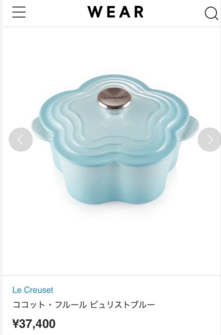 《新品》ルクルーゼ フラワー鍋 水色