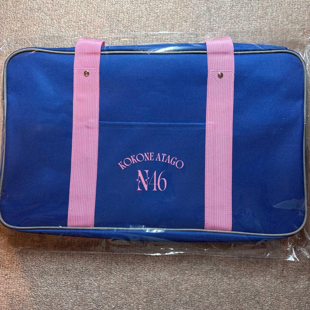 乃木坂46 2026 福袋ABC 愛宕心響