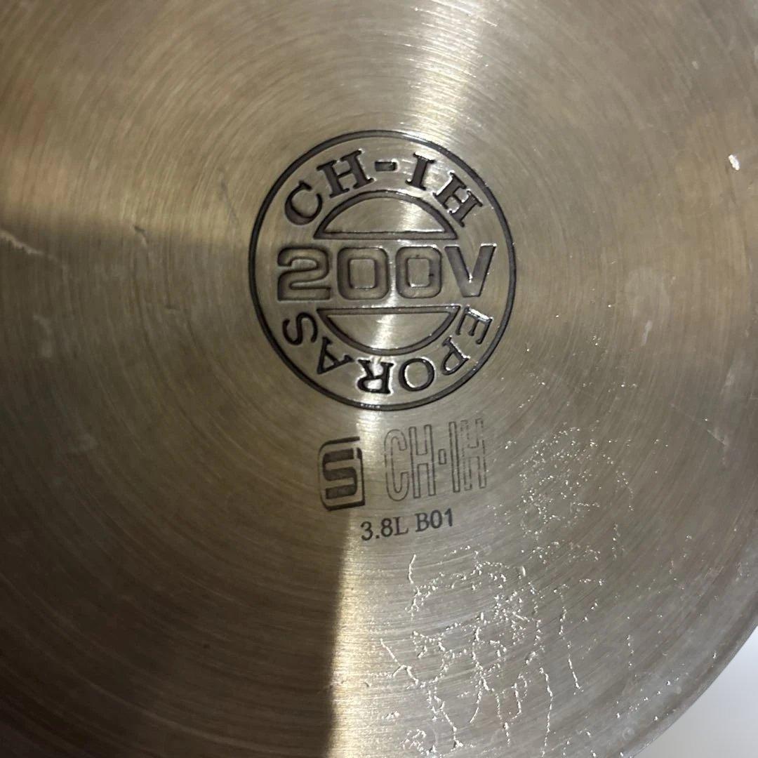 クロワッサン保温調理鍋ブルーグラス20cm&19cm