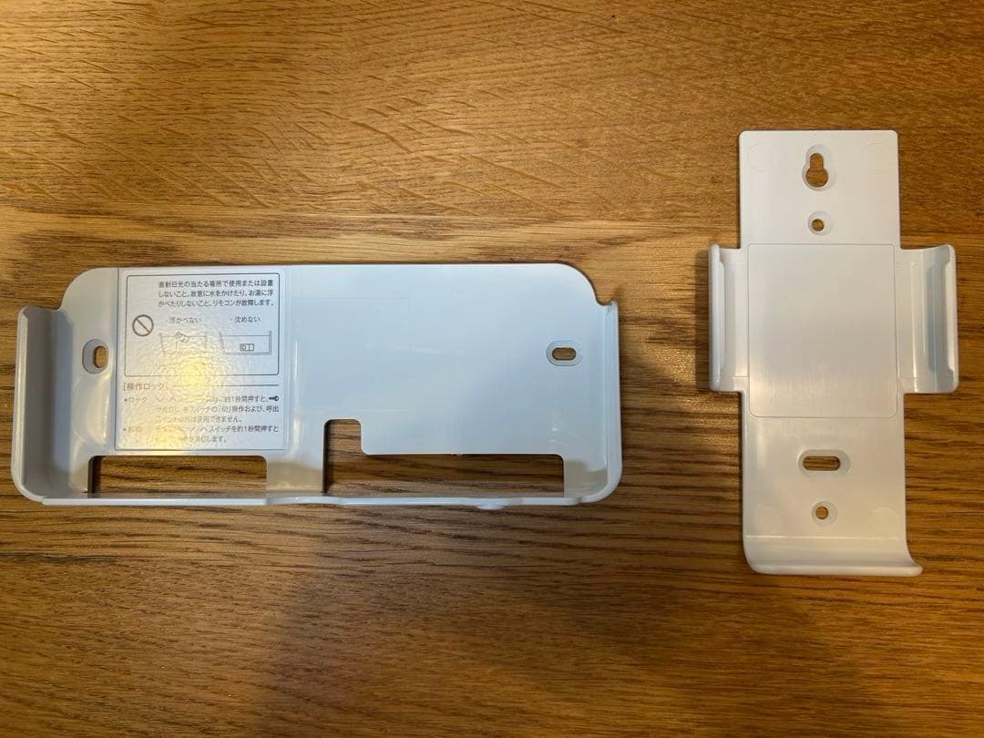 Rinnai 171　給湯器　ワイヤレスリモコンセット