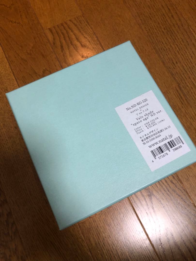 ライト・ランタン Valo shade natal design