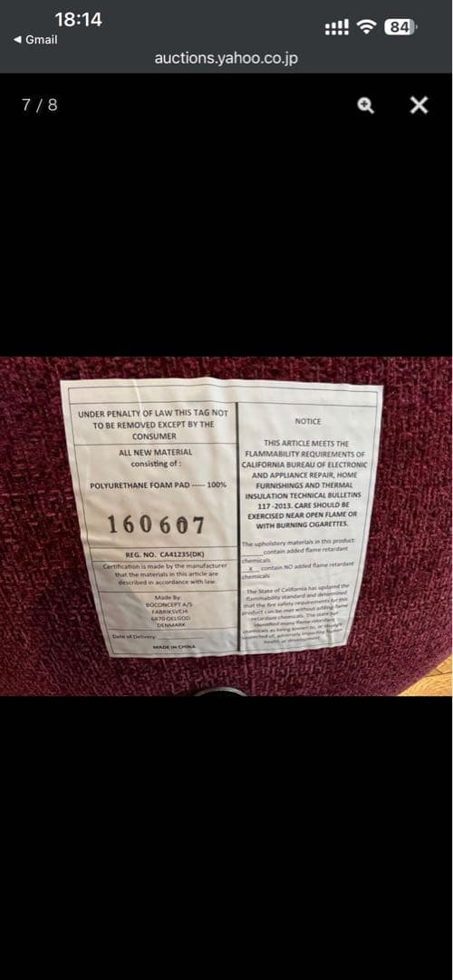 BoConcept ボーコンセプト/SQUILLA スキラ ／ラウンジチェア／