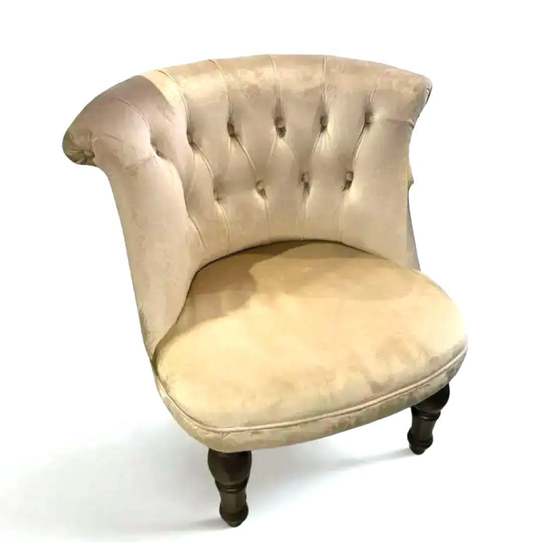 美品◆クラシック ベージュ 1人掛けソファ