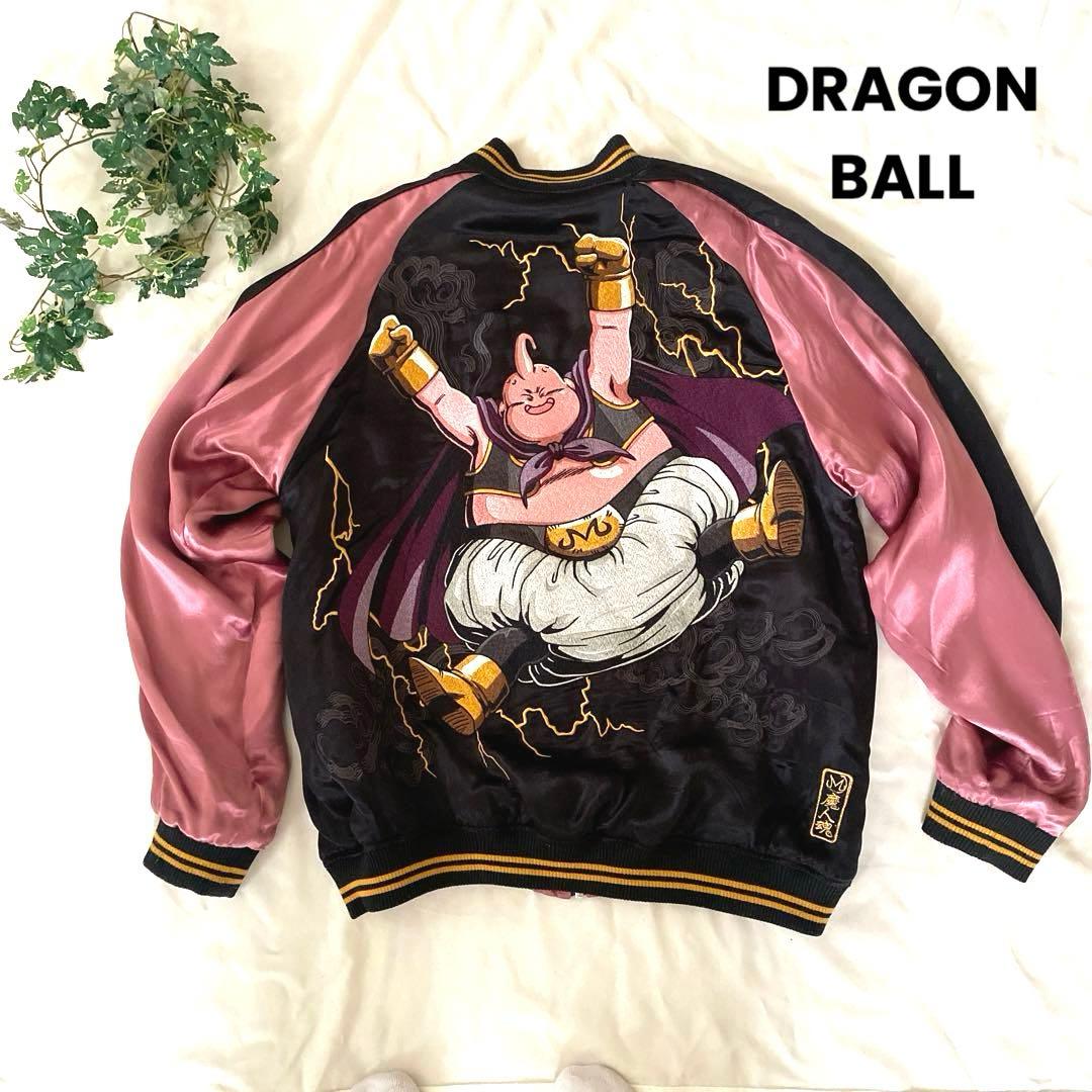 【美品】ドラゴンボール　魔人ブウ　スカジャン　ジャンパー　アウター　リバーシブル