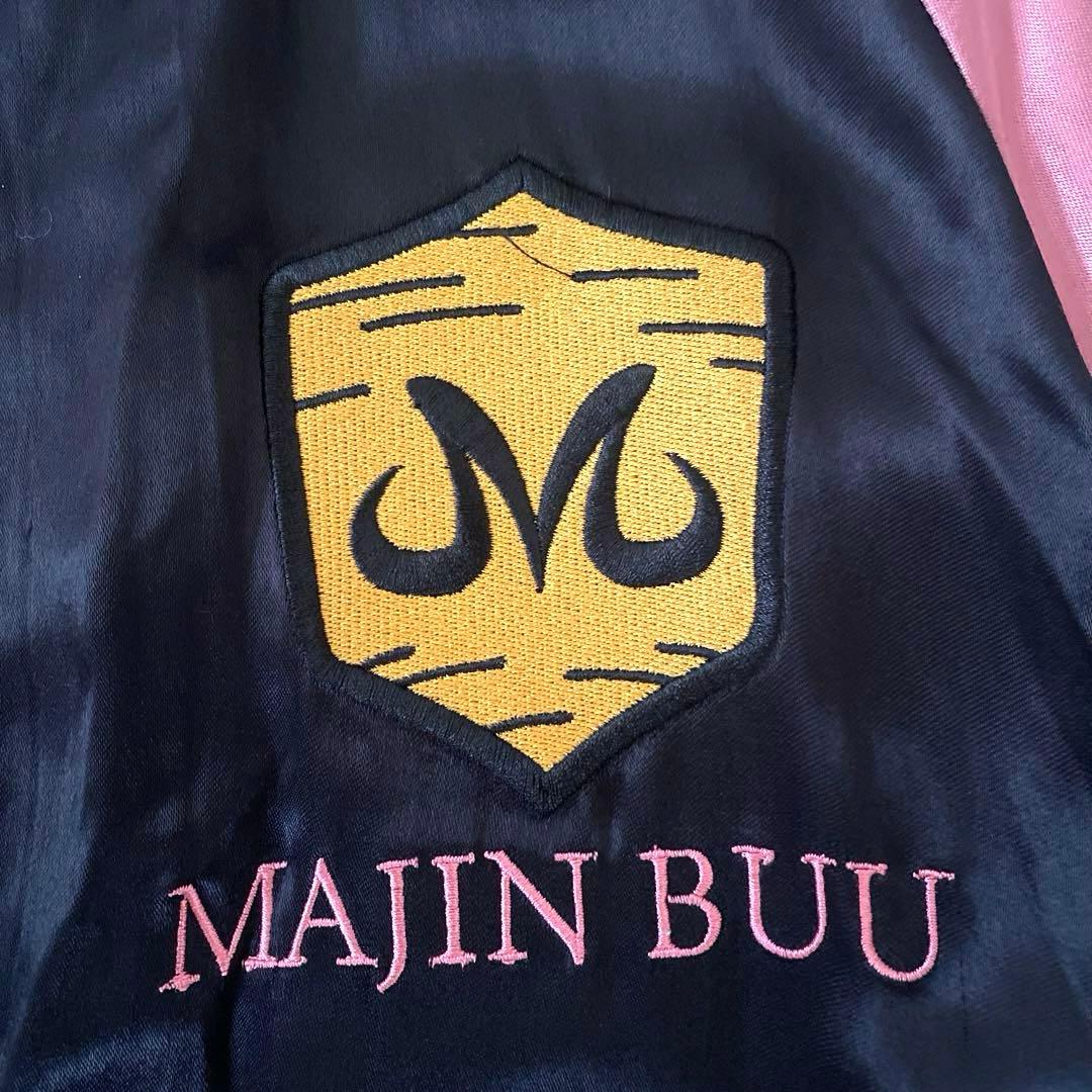 【美品】ドラゴンボール　魔人ブウ　スカジャン　ジャンパー　アウター　リバーシブル