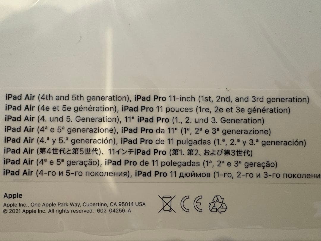 iPad Magic Keyboard 11インチ US配列