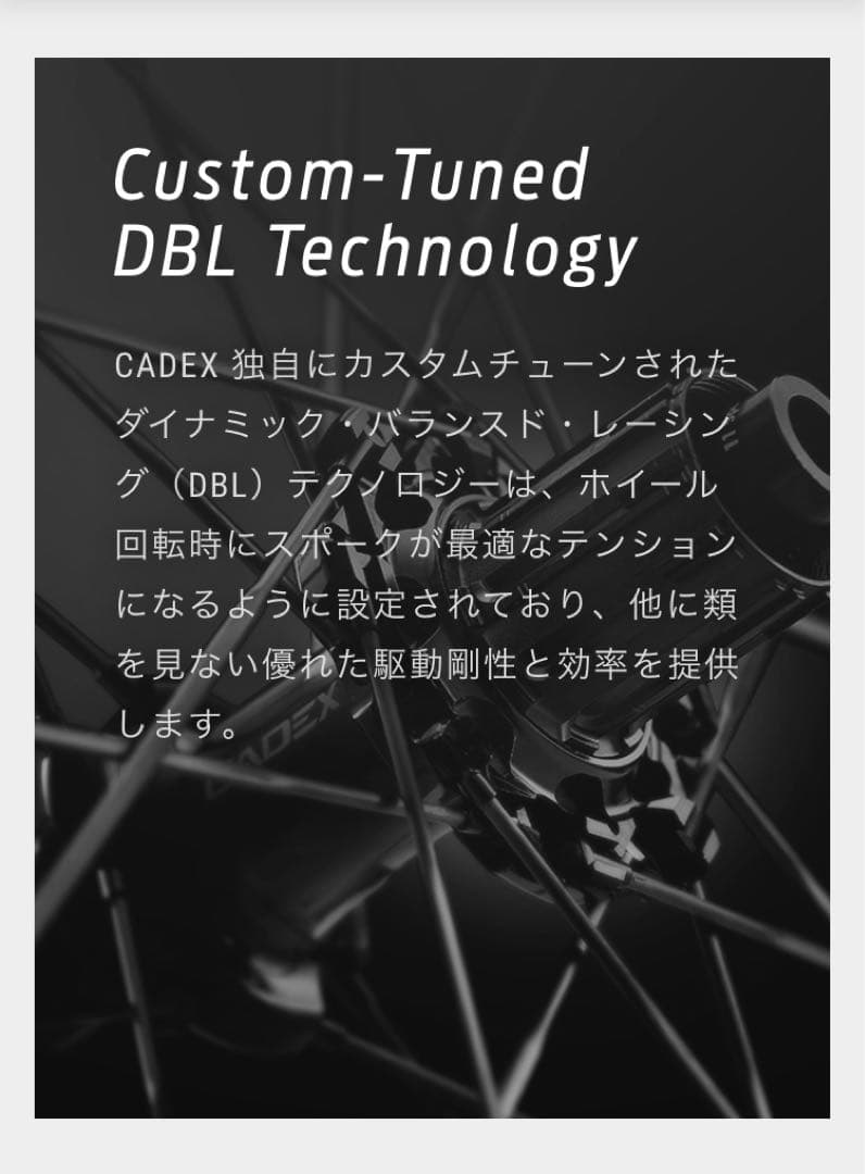 CADEX Max 40 Disc ディスク ホイール カーボンホイール ロード