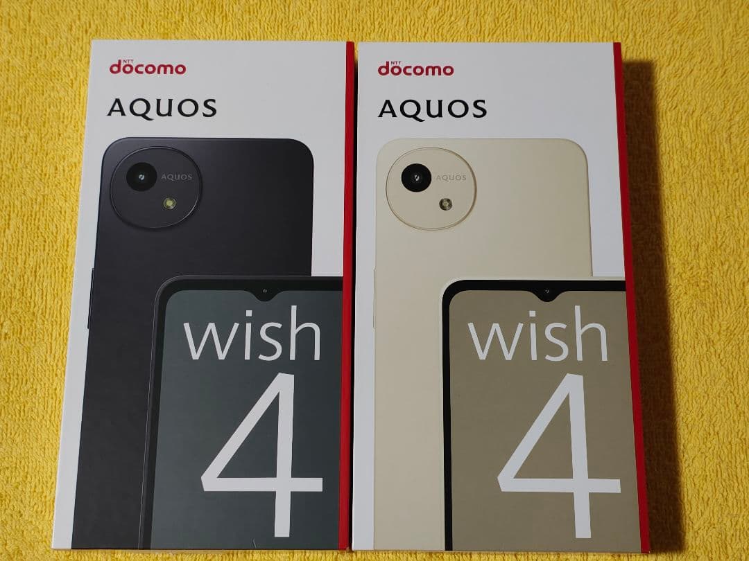 【ラストwish4】AQUOS wish4　黒と白　各1台【SH-52E】