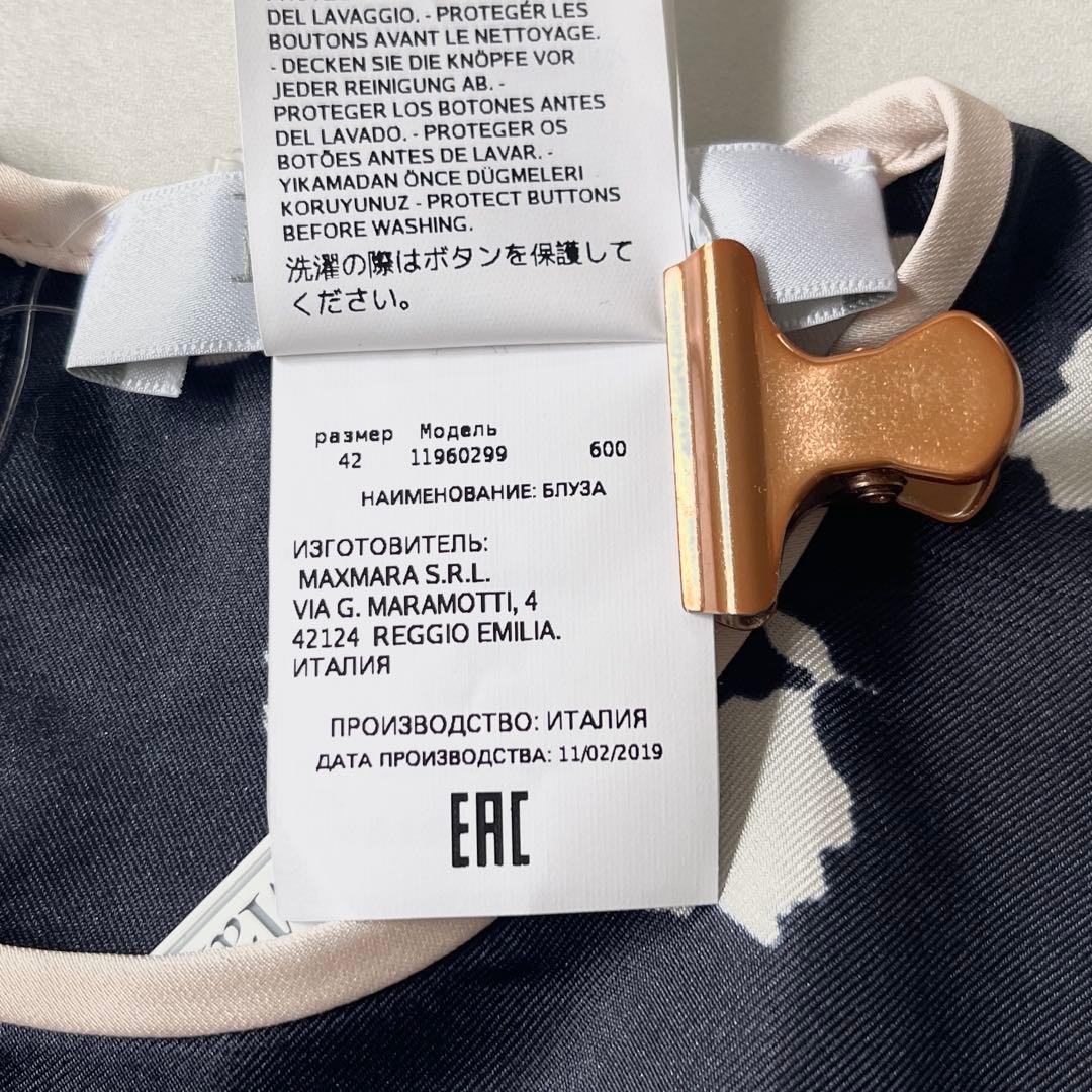 新品タグ付き マックスマーラ ブラウス シルク100% 白タグ 花柄 XL 近年