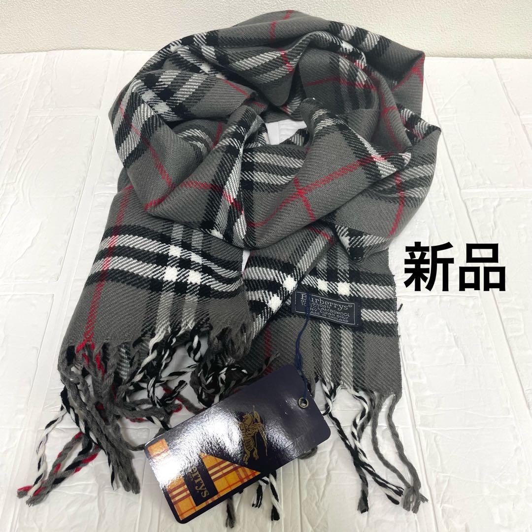 新品　未使用　バーバリー　ノバチェック　ウール　マフラー　グレー