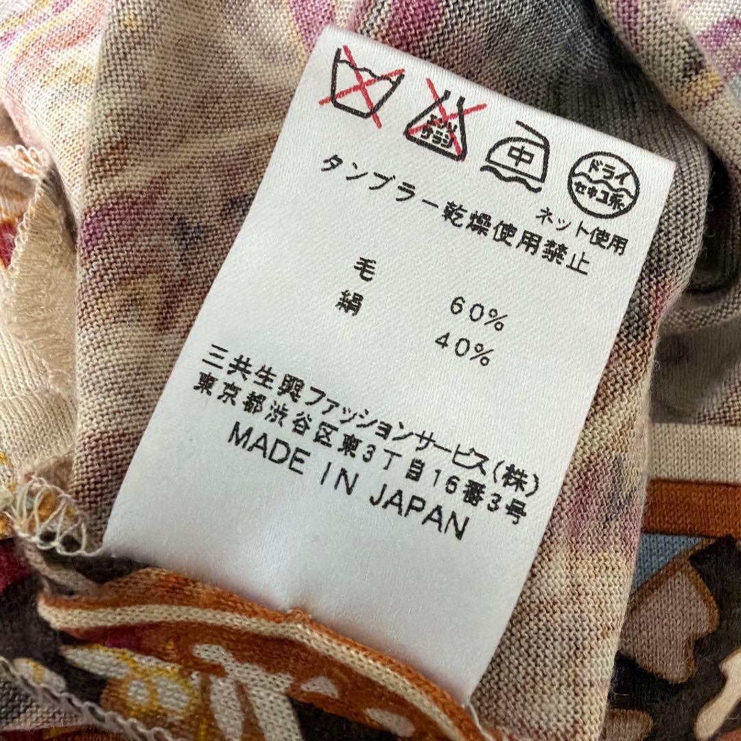 美品　レオナール　LEONARD ペイズリー柄　ワンピース　ベルト付き　　正規品