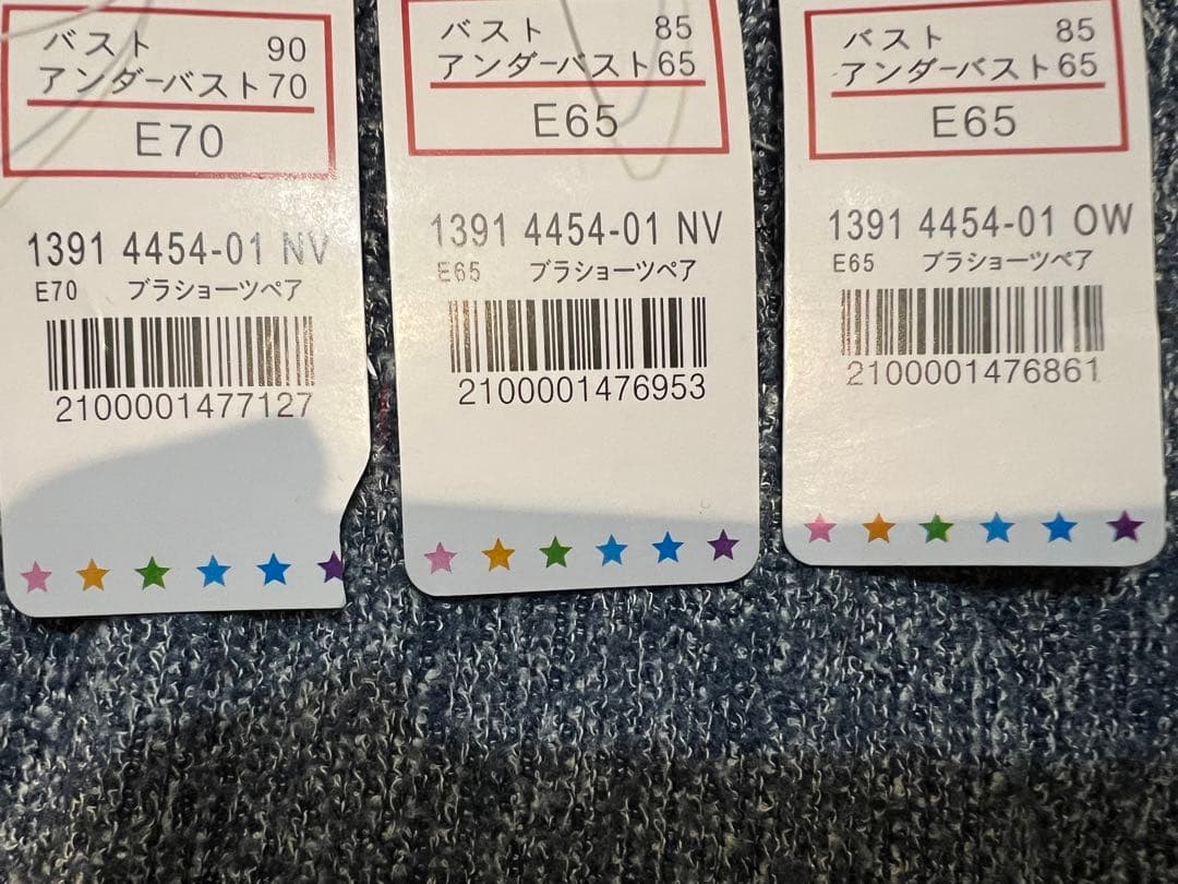 サテン　花柄　フラワー　エメフィール　ブラショーツ3セット