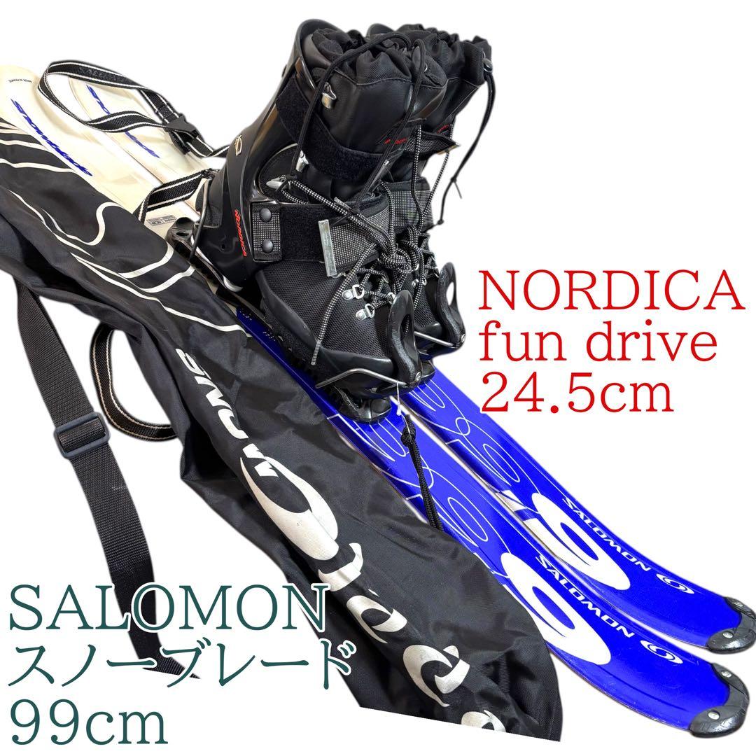 メンズショートスキー　ファンスキーセット　SALOMON 24.5cmブーツ付