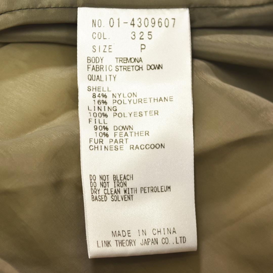 専用ページ theory ファー付き ダウンコート P ♪