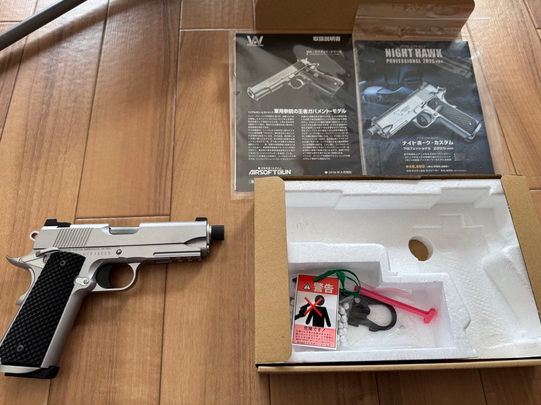 ウエスタンアームズ ナイトホークカスタム プロフェッショナル 2025ver