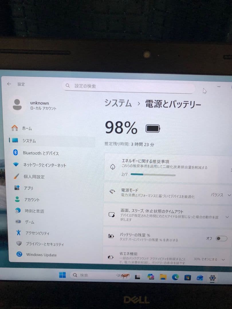 DELL Latitude 3310 タッチスクリーン ノートPC