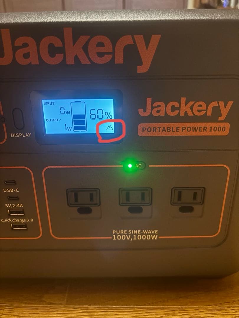 ［ジャンク品］ジャクリ1000 ポータブル電源　専用収納バック付