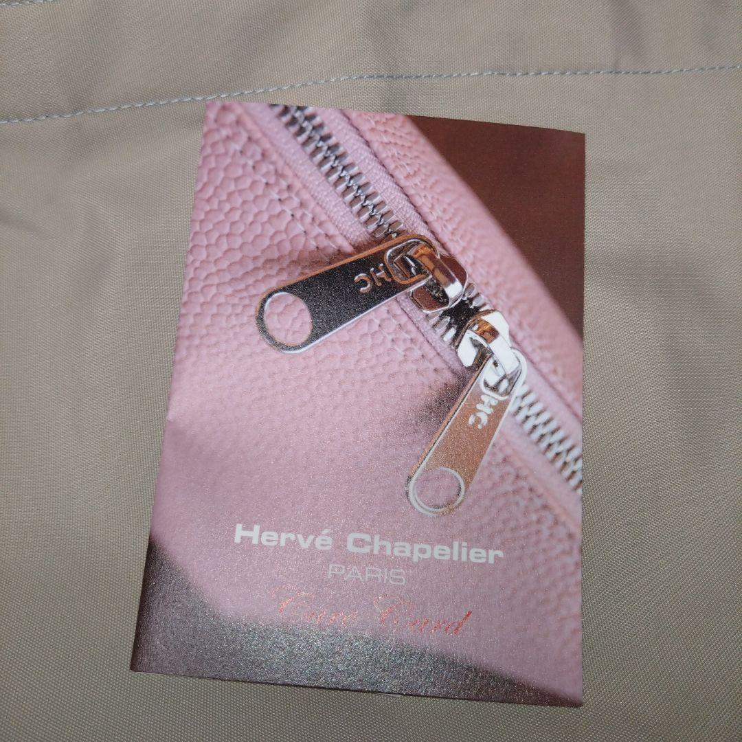 エルベシャプリエ トートバッグ 1027Nナクル×ブルエ