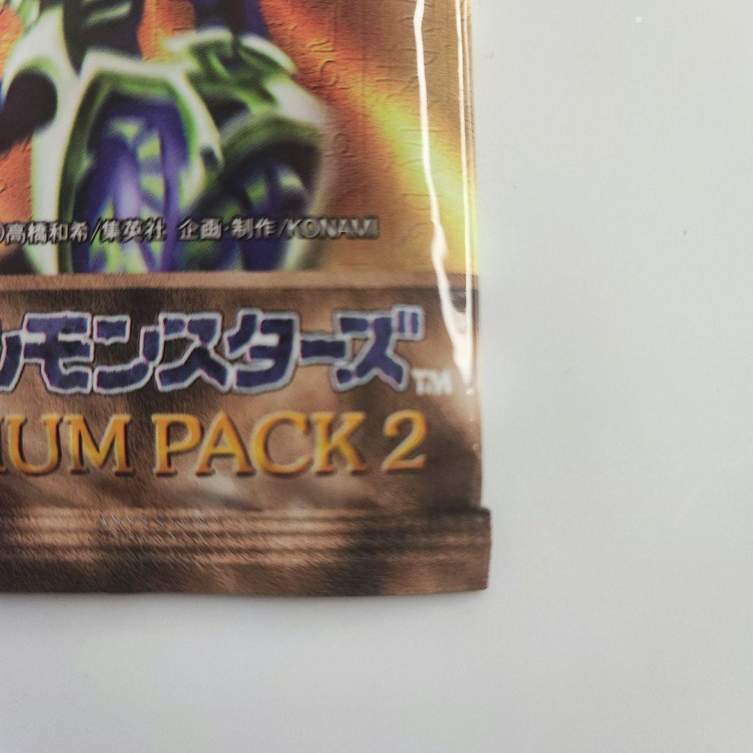 遊戯王 プレミアムパック2 ST 9 カオスソルジャー 未開封