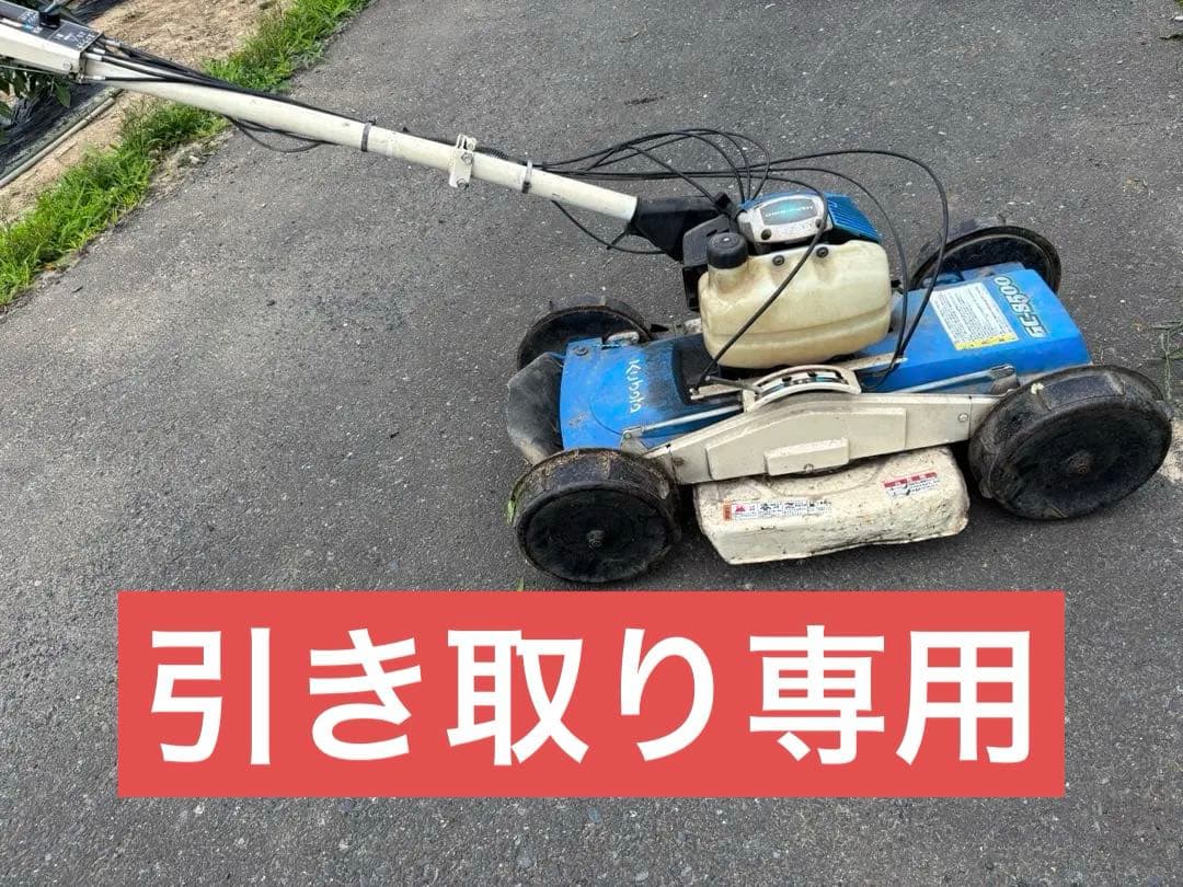 引き取り専用　動作確認済みE4500 式芝刈り機 青