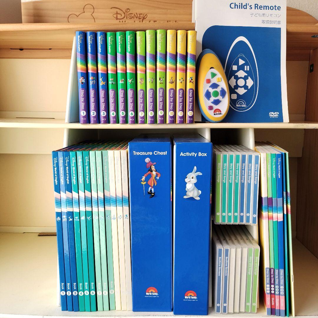 最新版 未使用多数 メインプログラム フルセット DWE　ディズニー英語システム