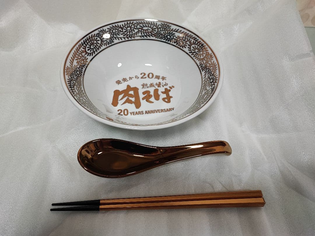 丸源ラーメン金の丼（20周年記念 食器セット）