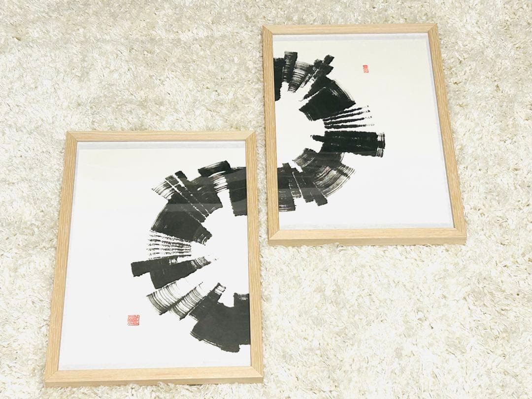 直筆書道作品、パネルアート　円相2枚組み　新築結婚祝いなどに