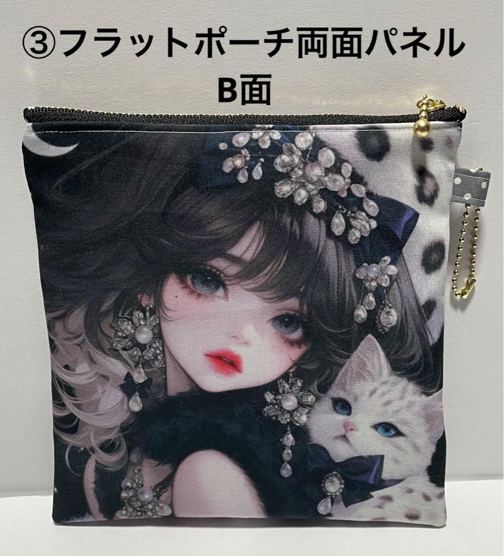 じゅんじゅんページ⑴