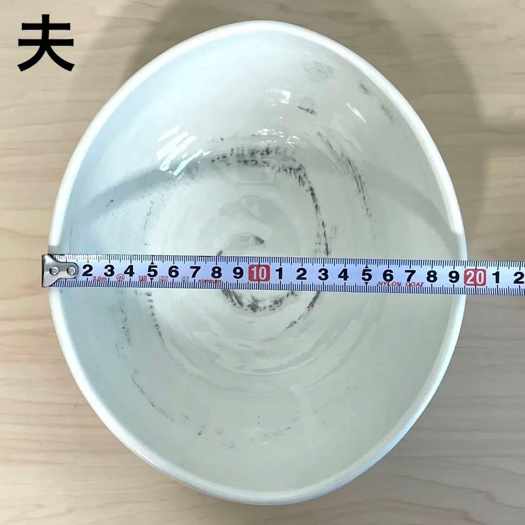 桔梗窯 夫婦鉢 陶芸品 工芸品 陶器 炻器 焼物