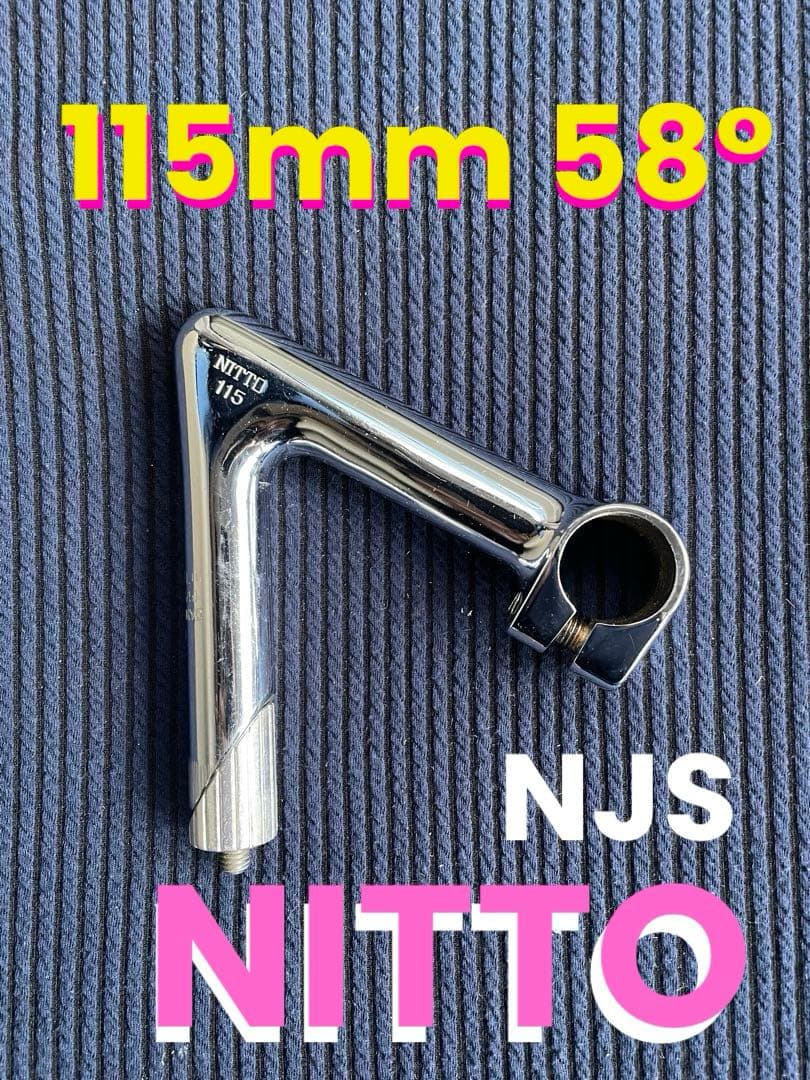 NJS NITTO ステム　115mm 58° 競輪　ピスト　ロードバイク