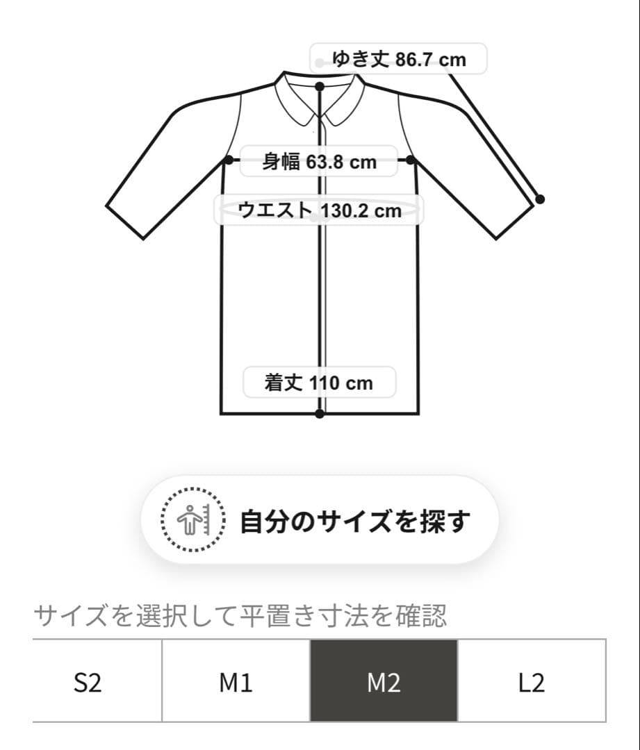 温度調整可　HOTOPIA×UNFILO ロングコート　撥水加工