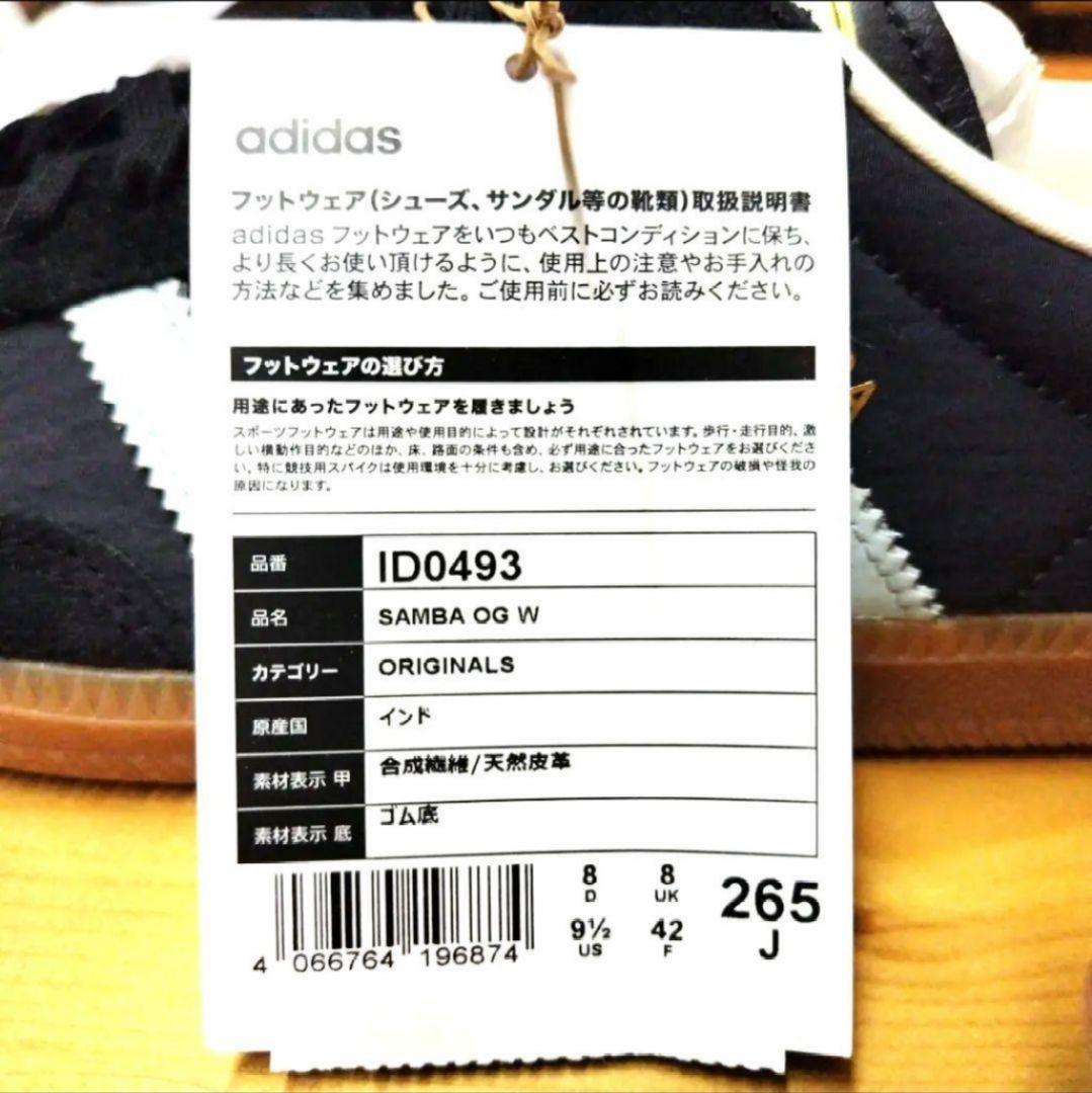 adidas スニーカー