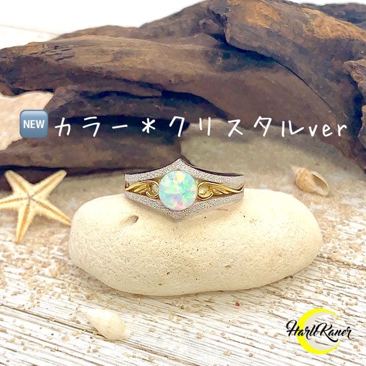 クリスタルオパール追加‼️Moon the wingリング