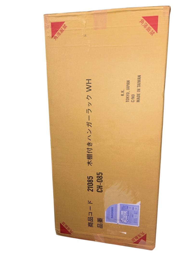 【新品未使用‼️】 木棚付きハンガーラック CH-085