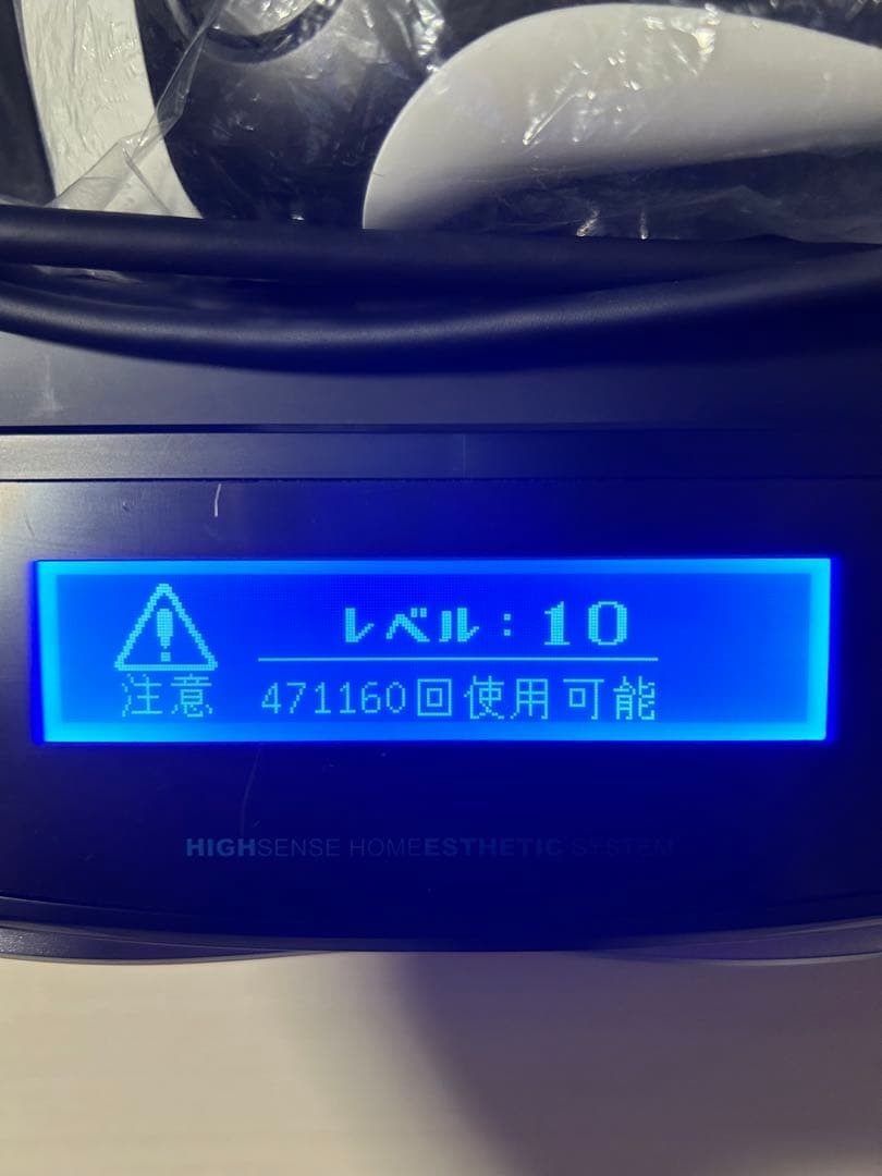 ケノン脱毛器・眉毛脱毛器付ver8.4 未使用ストロングカートリッジ付