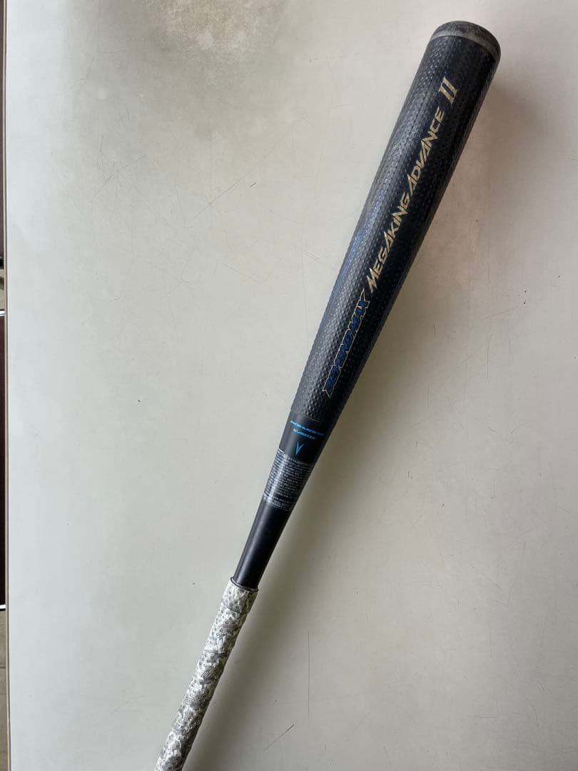 ビヨンドマックスメガキングアドバンス2 バットケース付き