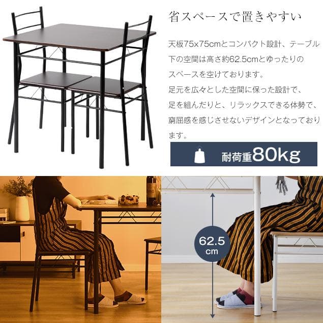 超人気！ダイニングテーブル ダイニングセット　ダイニング3点セットNATURAL