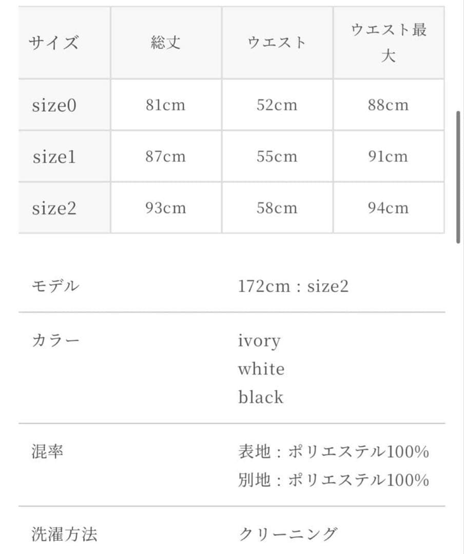 Acka. tulle long skirt size0 新品タグ付き