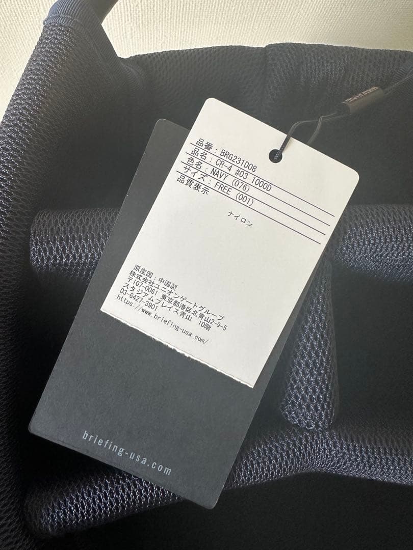 新品正規品CR-4#03 ネイビー キャディバッグ ブリーフィング79,200円