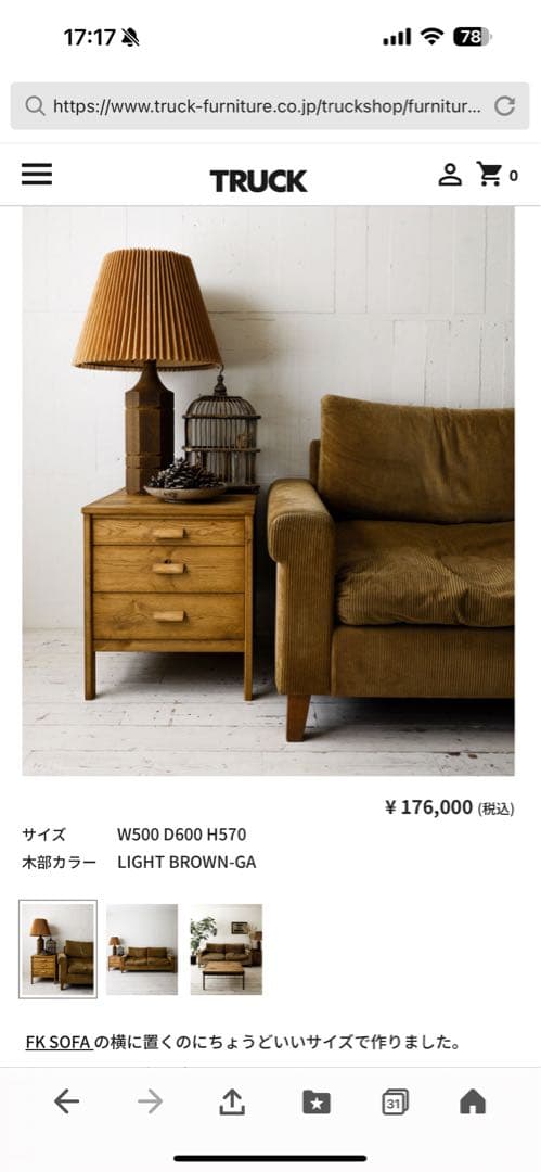 TRUCK FURNITURE FK SIDE DRAWERS トラック